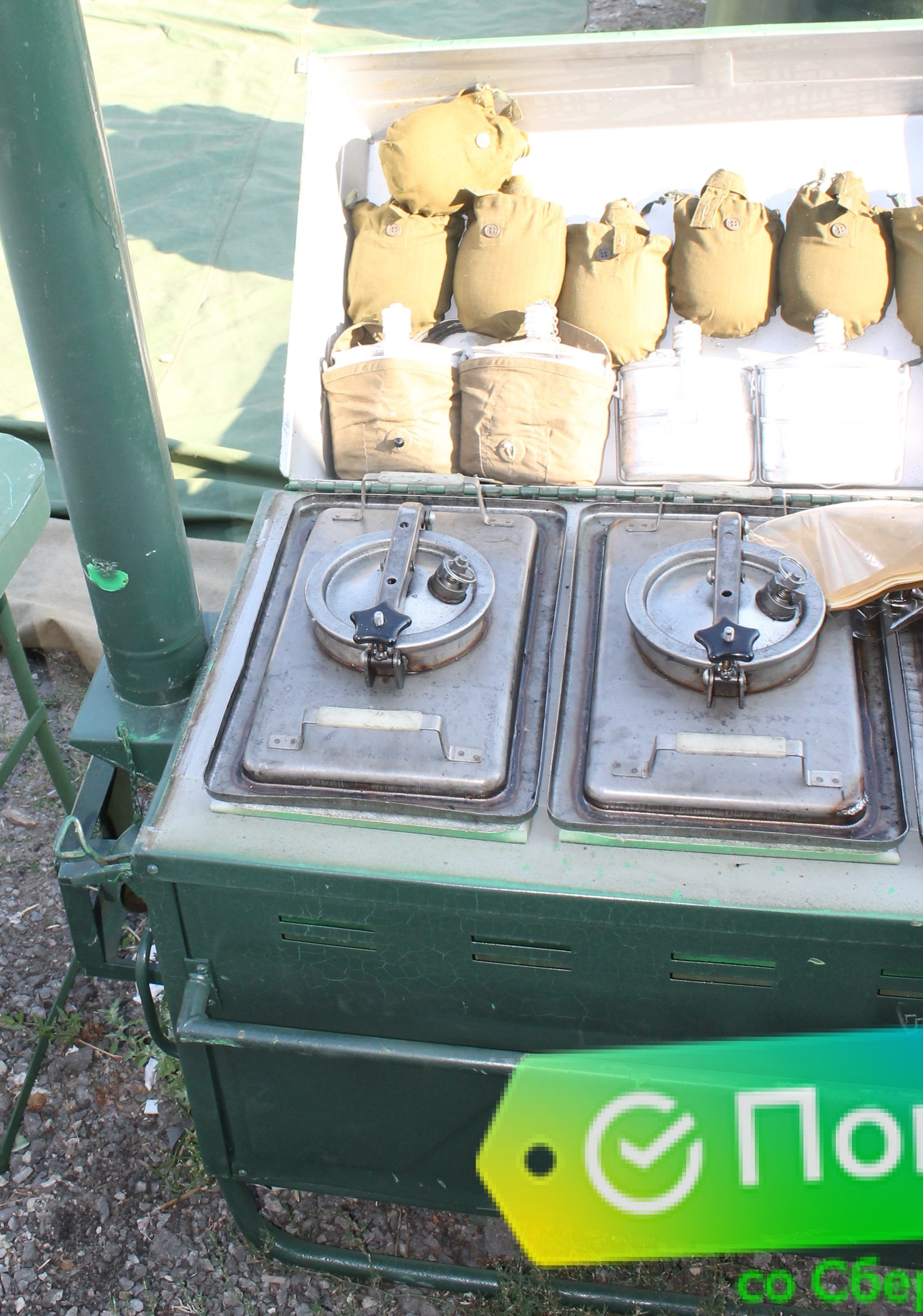 Кухня полевая КП-30