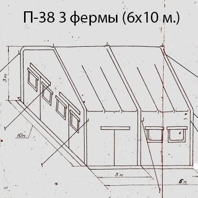 Палатка армейская П-38 (ангар, 5 ферм)