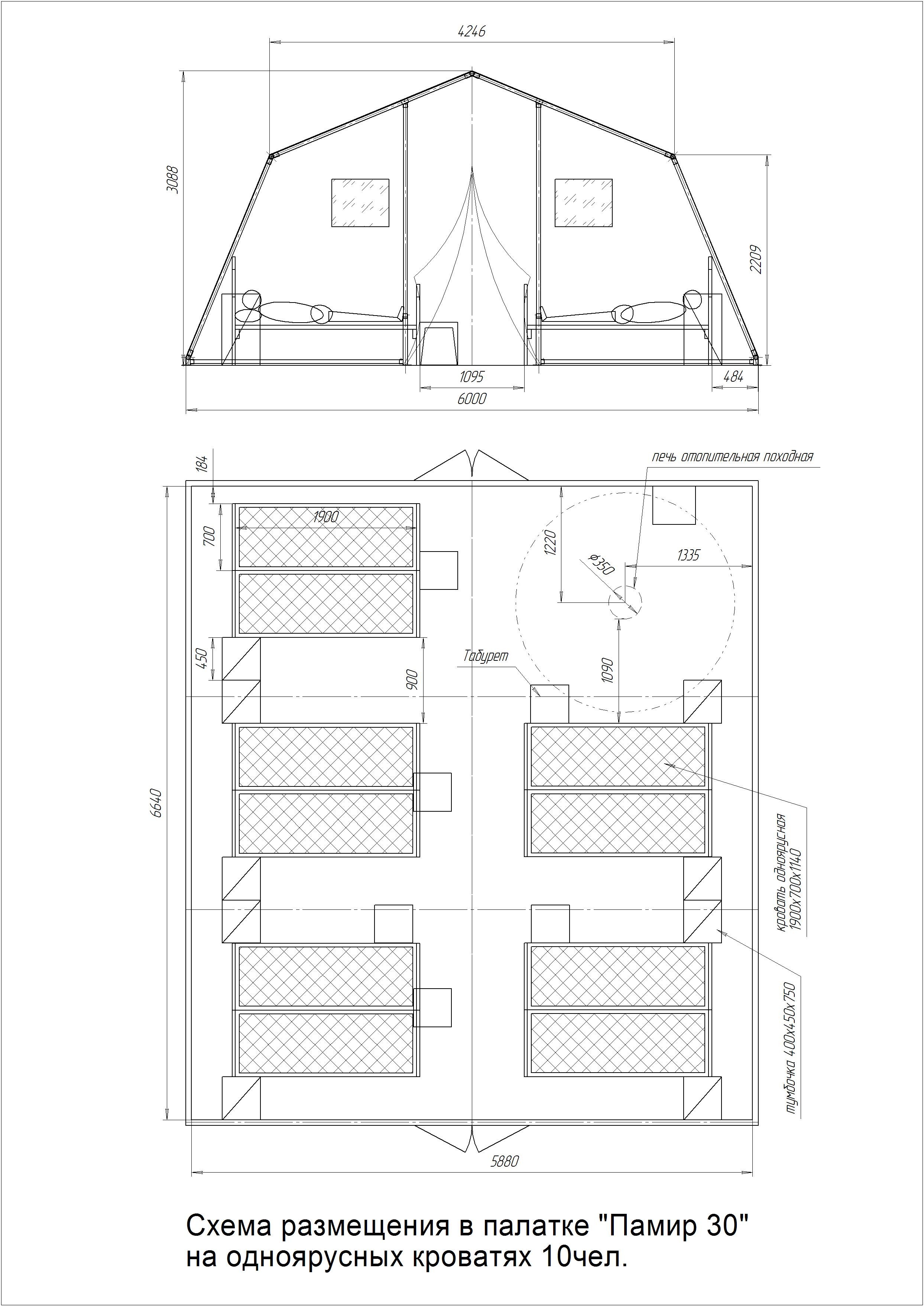 Армейская каркасная палатка «Памир-30»