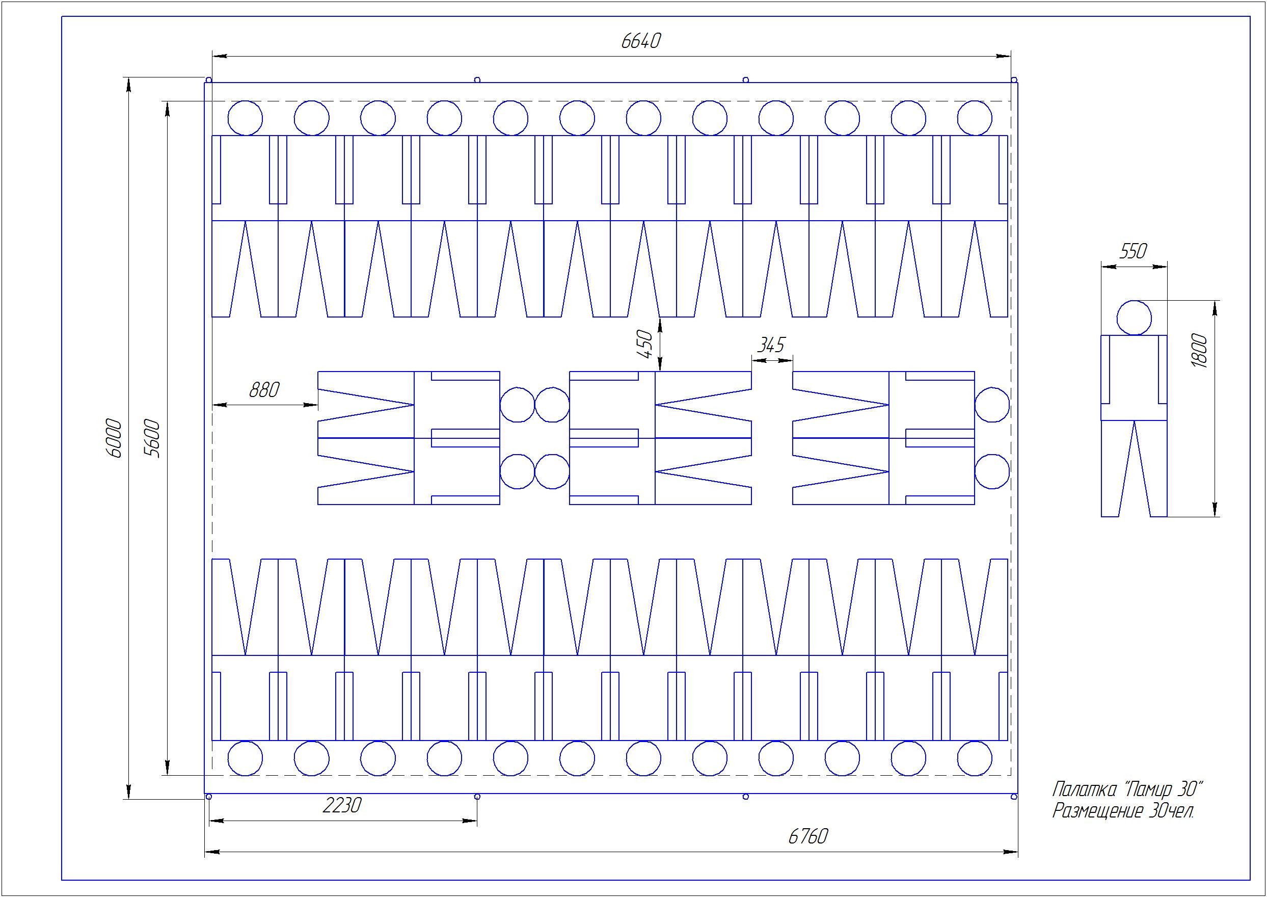 Армейская каркасная палатка «Памир-30»
